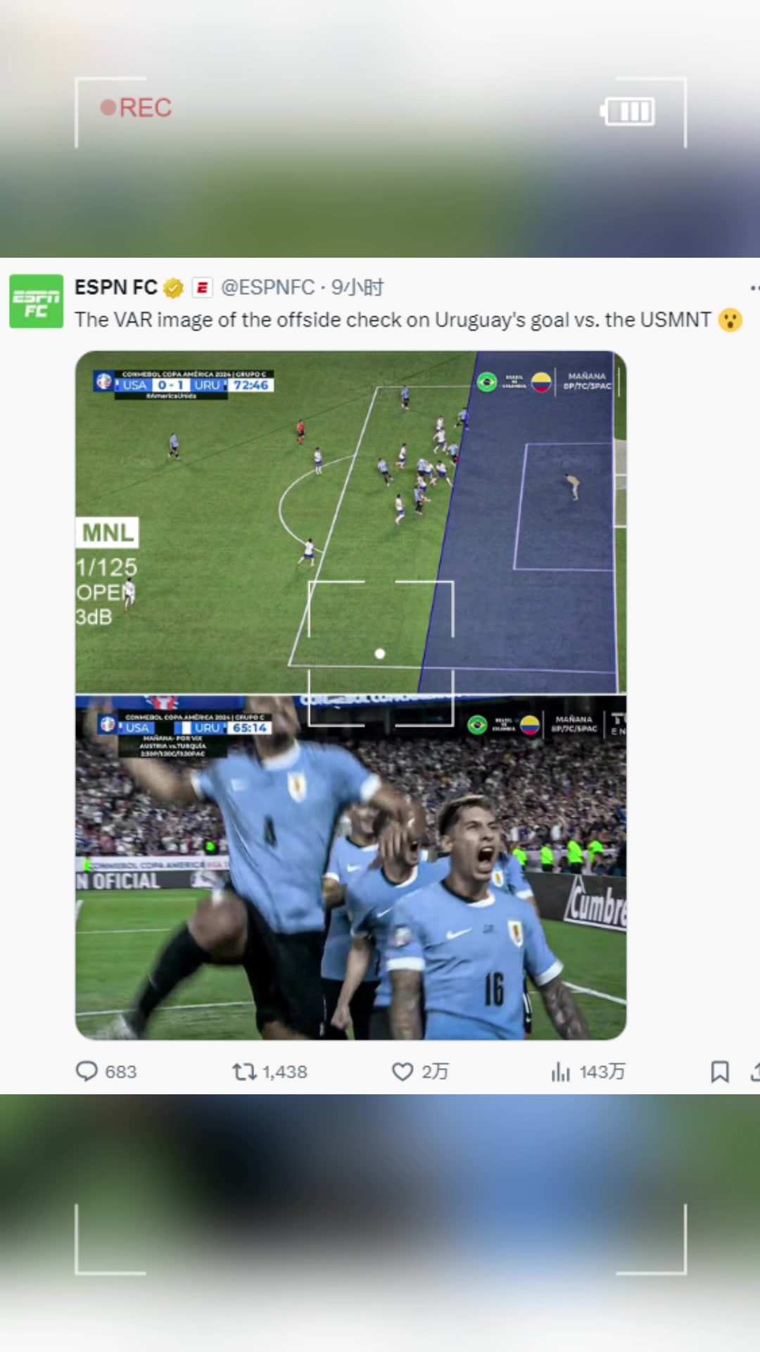 不甘！ESPN：这就是乌拉圭进球的VAR截图
