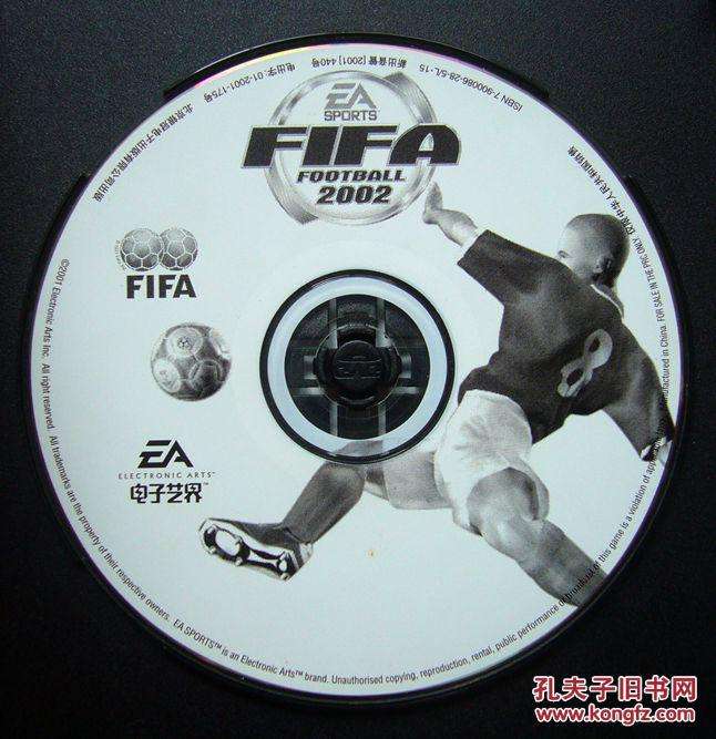 fifa2002世界杯（fifa2002世界杯球星）