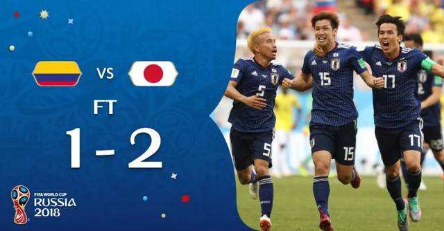 日本vs哥伦比亚（2018世界杯日本vs哥伦比亚）