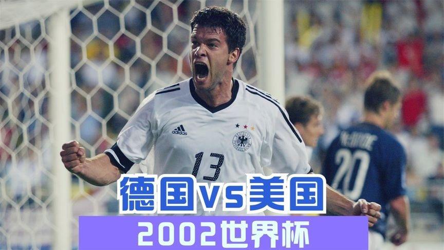 2002世界杯（2002世界杯意大利大名单）