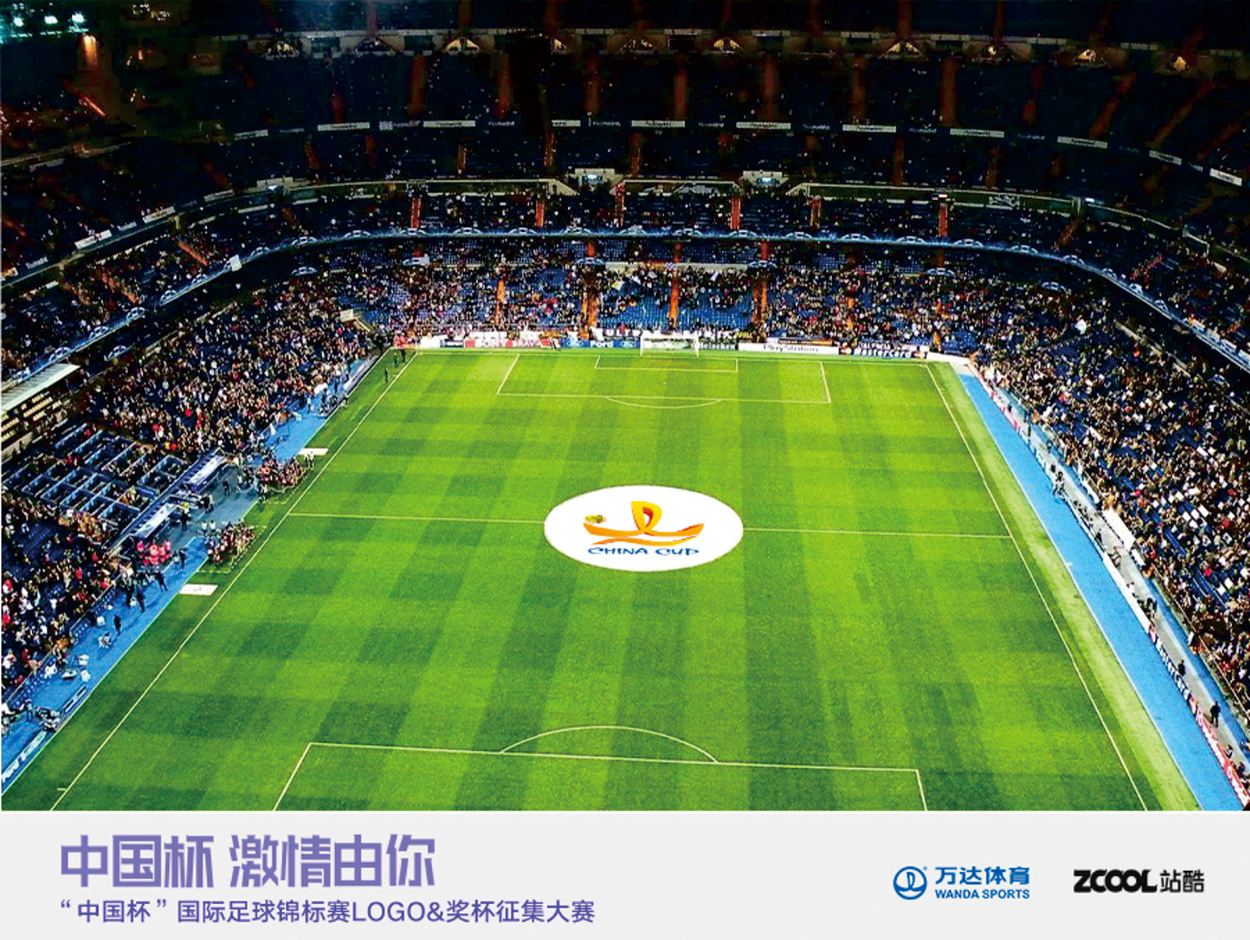 中国杯国际足球锦标赛（中国杯国际足球锦标赛吉祥物是龙宝）