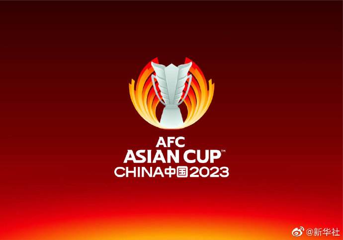 亚洲杯足球赛（亚洲杯足球赛几年一次?）
