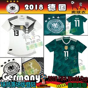 德国球衣（欧洲杯德国球衣）