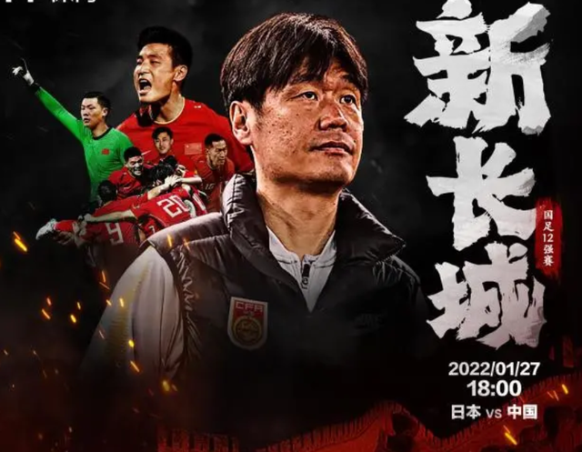中国日本世预赛直播（中国日本世预赛直播2022比分）
